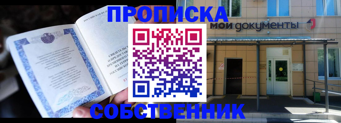регистрация для дет. сада в Спасске-Дальнем