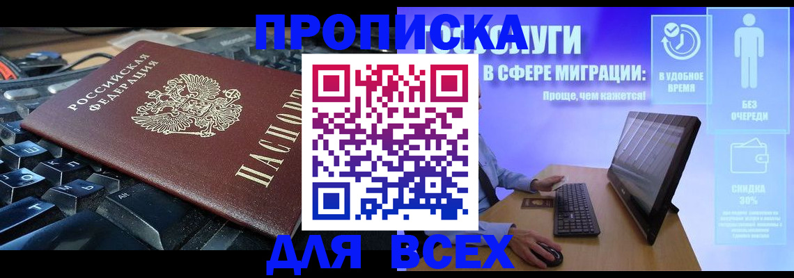 регистрация для дет. сада в Спасске-Дальнем